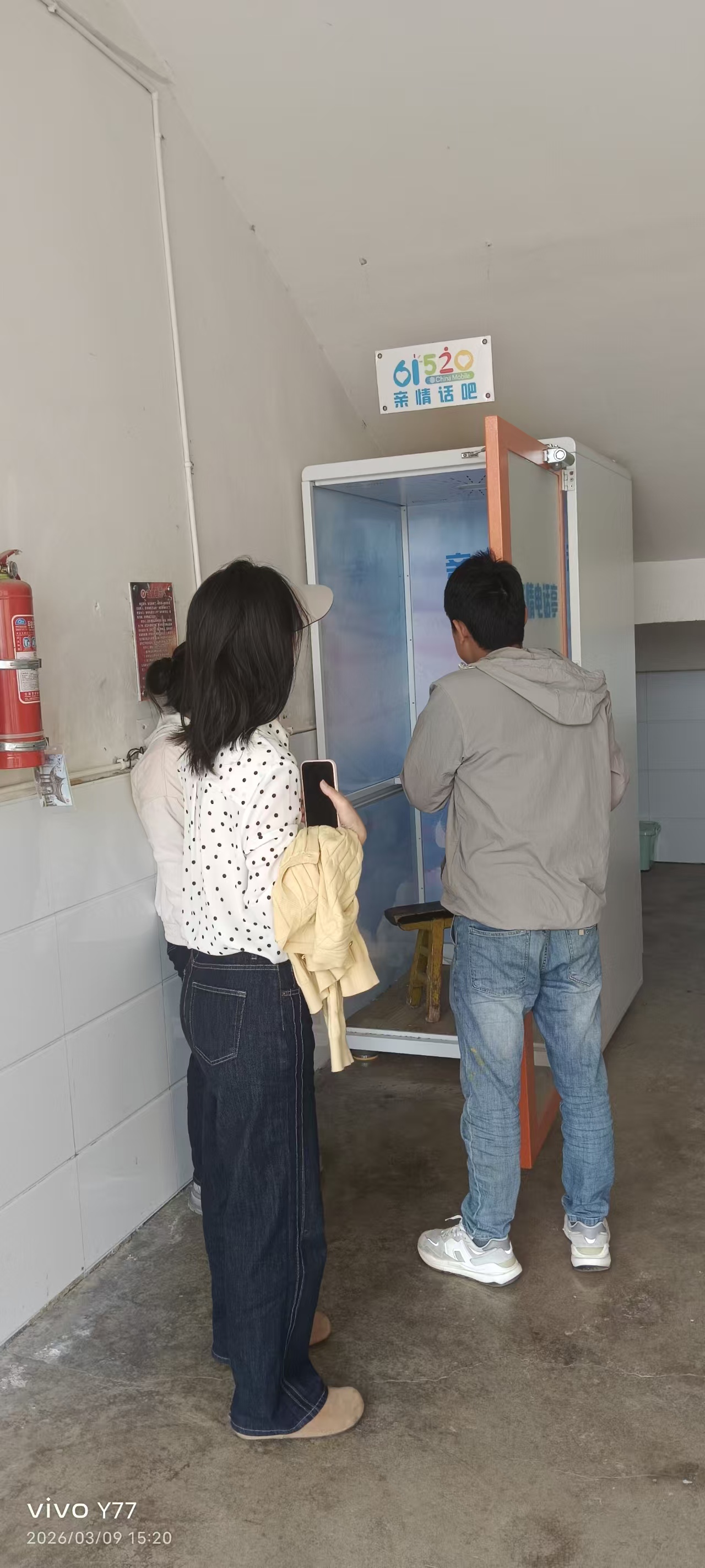 品科親情話機(jī)