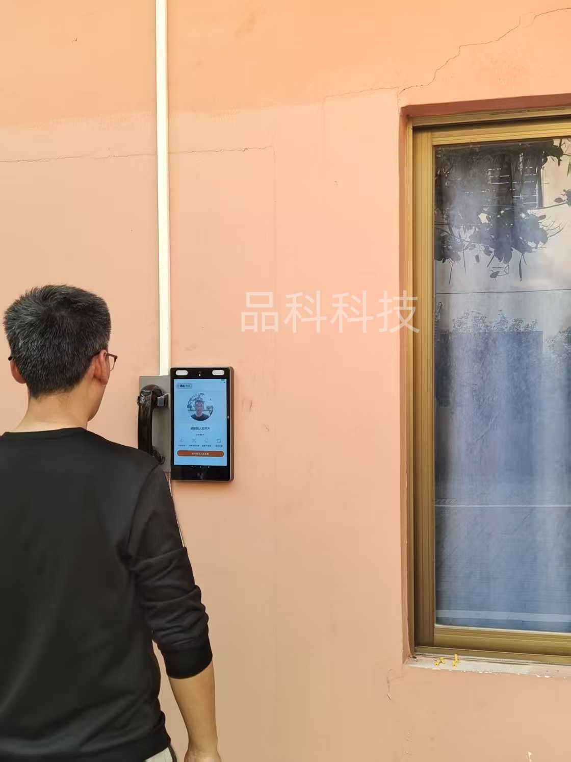 微信圖片_2025-07-29_113645_574.jpg